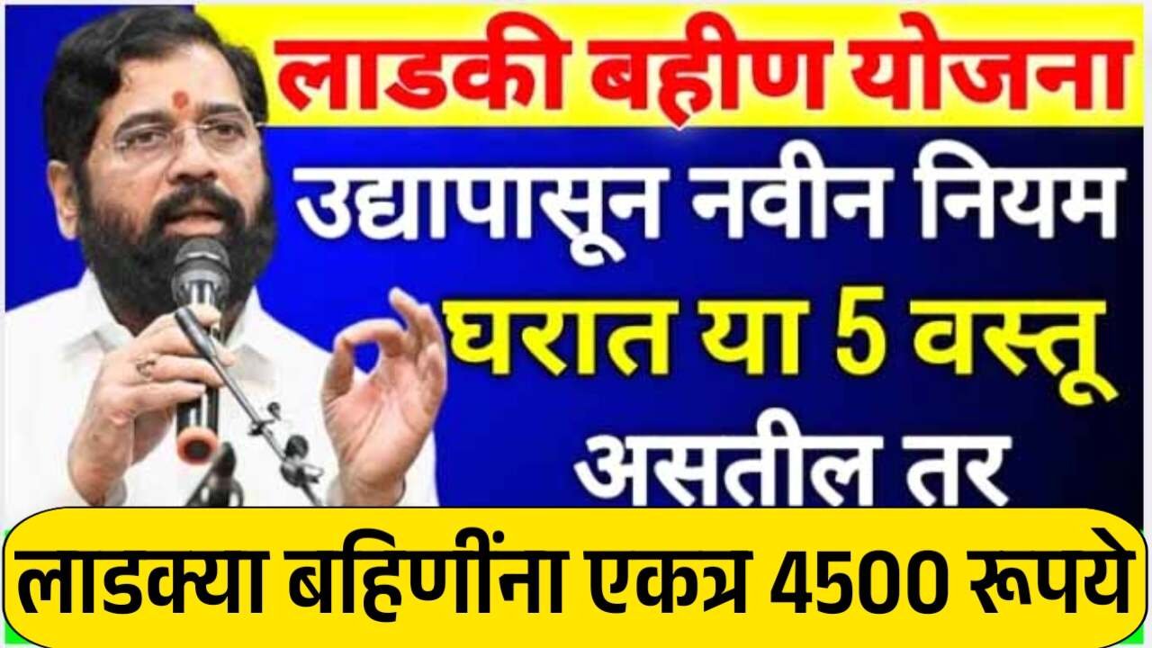 पोस्ट ऑफिस एफडी योजना 2026: ₹3 लाखांच्या गुंतवणुकीवर मिळवा ₹4 लाखांहून अधिक परतावा Post Office Yojana