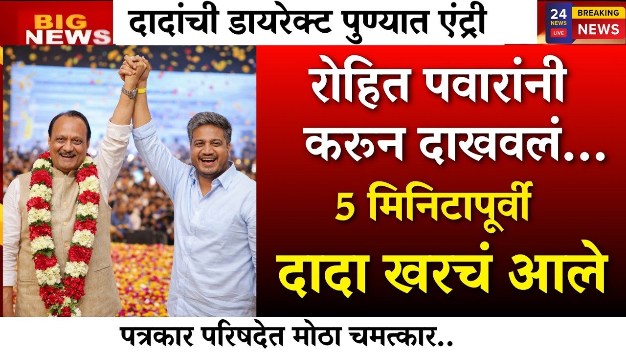 लाडकी बहीण योजना 2026: लाखो महिला होणार अपात्र; तुमचे नाव चेक करा Ladki Bahin Yojana E-KYC Process