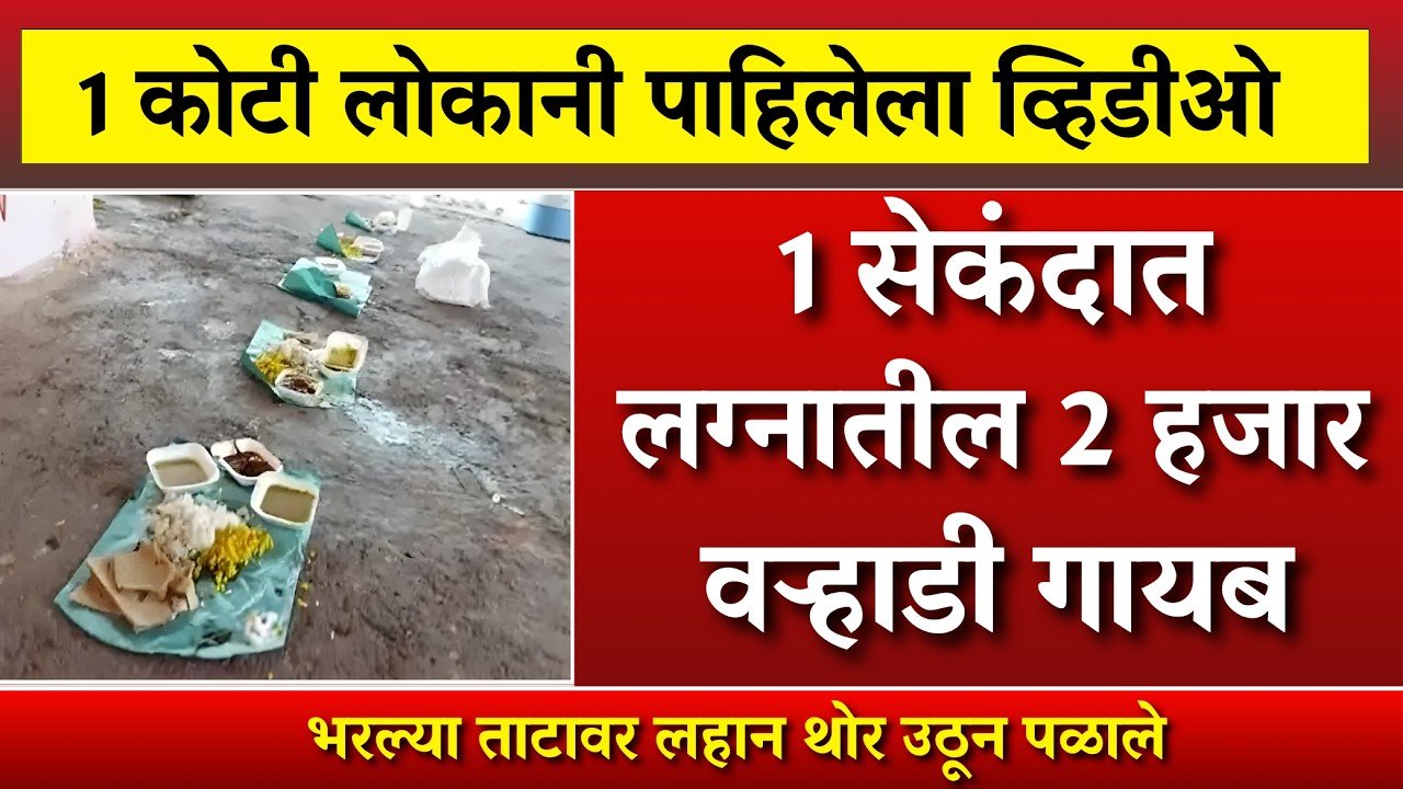 पोस्ट ऑफिस RD योजना: दरमहा ५००० रुपयांच्या बचतीवर मिळणार मोठा परतावा Post Office RD Yojana