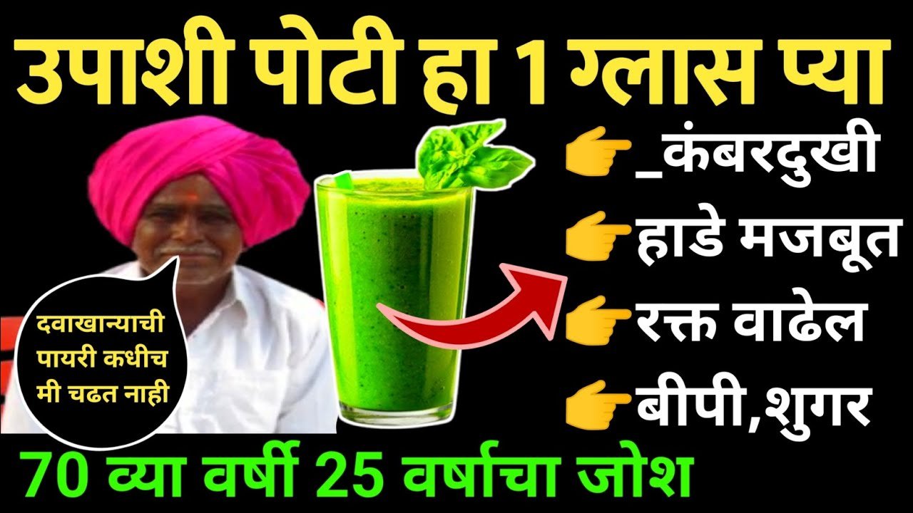 ९५ वर्षांच्या आजोबांच्या आरोग्याचे रहस्य: १०० आजारांवर एक रामबाण घरगुती उपाय Ration Card List