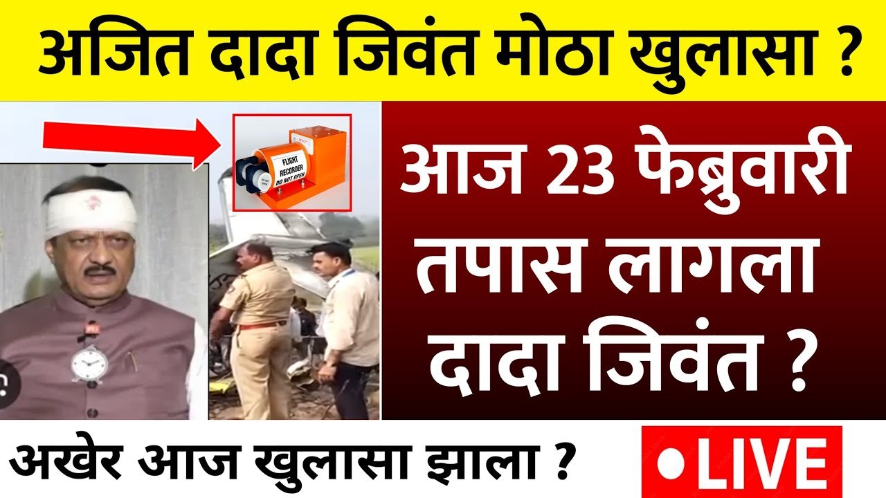 महाराष्ट्र शेतकरी कर्जमाफी २०२६: आता शेतकऱ्यांची सरसकट कर्जमाफी होणार, मोठी घोषणा E-Shram Card 2026